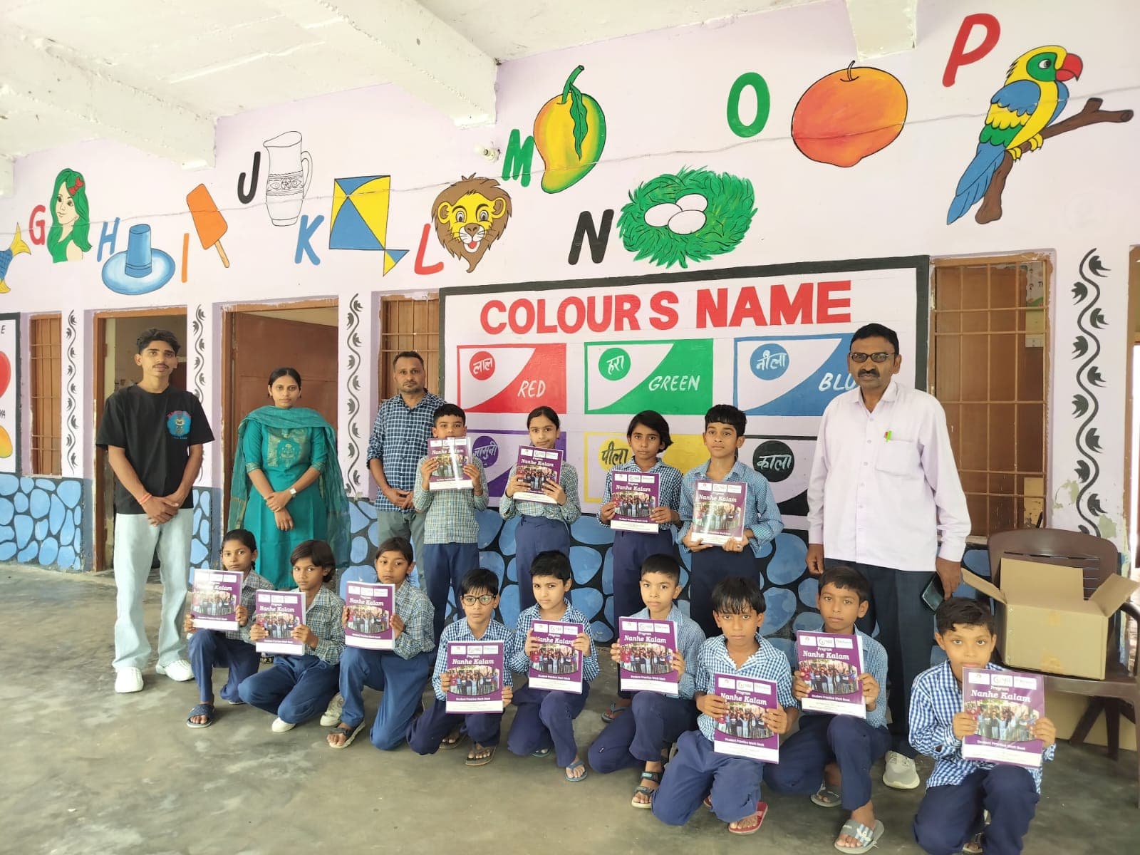 Government School Exterior